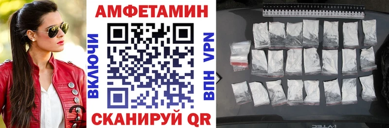 ссылка на мегу tor  Тогучин  АМФ Premium  где продают наркотики 