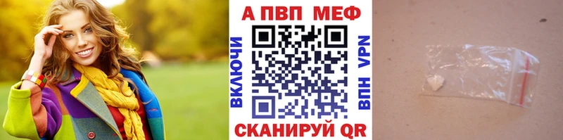 APVP VHQ гидра как войти Тогучин
