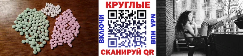 купить наркотик  Тогучин  Экстази louis Vuitton 