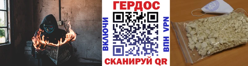 KRAKEN онион  Тогучин  Героин герыч 