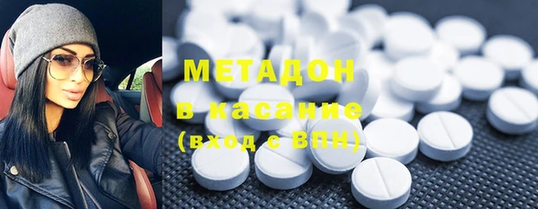 стафф Михайловск