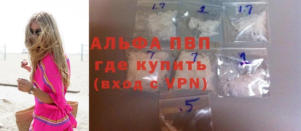 Альфа ПВП Михайловка