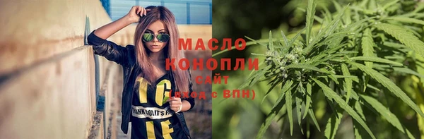 стафф Михайловск