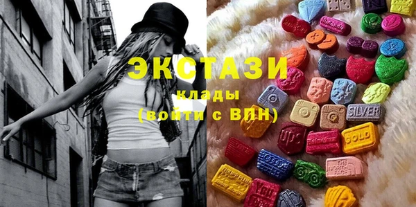 ECSTASY Михайлов