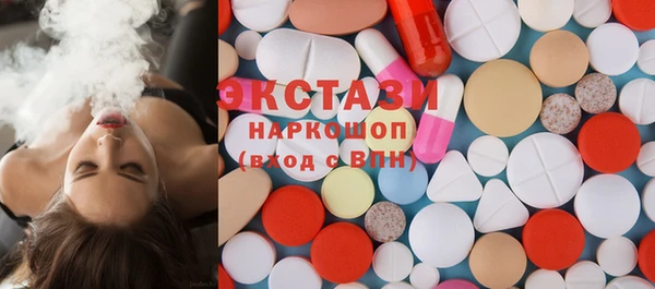 стафф Михайловск