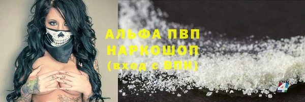 Альфа ПВП Михайловка