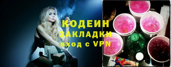 стафф Михайловск