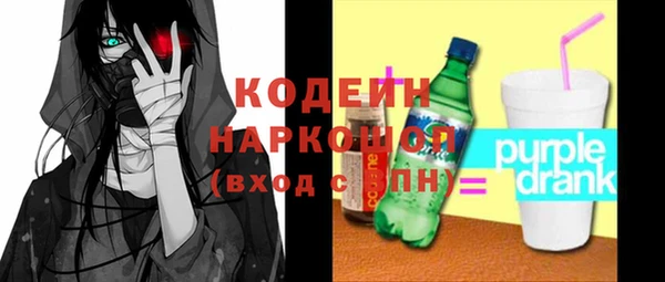 Альфа ПВП Михайловка