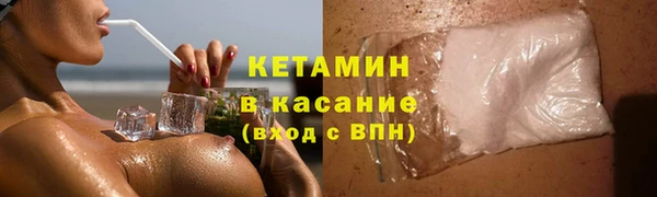 стафф Михайловск