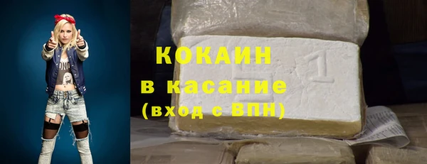 стафф Михайловск