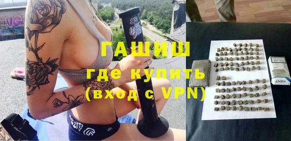 Альфа ПВП Михайловка