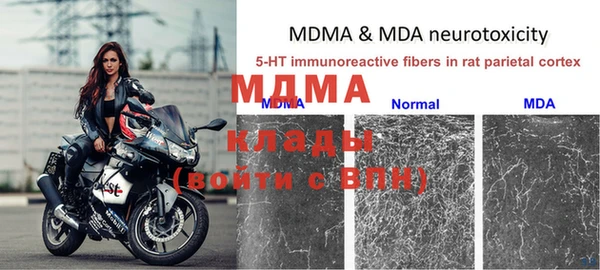 Альфа ПВП Михайловка
