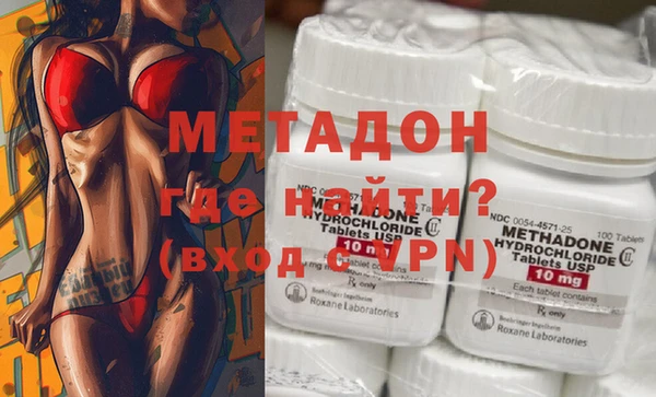 стафф Михайловск