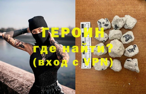 стафф Михайловск