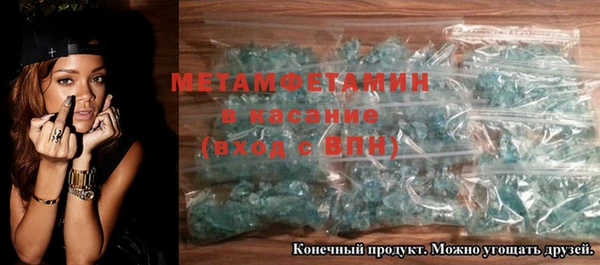 Альфа ПВП Михайловка