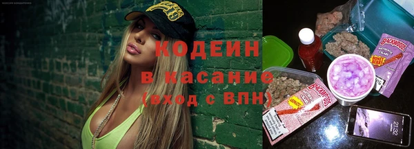 Альфа ПВП Михайловка
