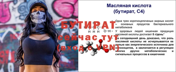 стафф Михайловск