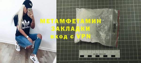 Альфа ПВП Михайловка