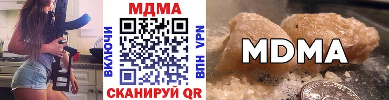 MDMA кристаллы  Тогучин 