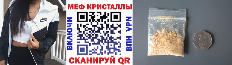 закладки  Тогучин  Меф mephedrone 