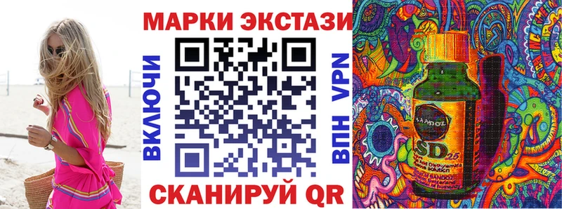 Наркотические марки 1,8мг  Тогучин 