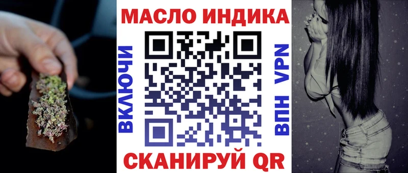 ТГК вейп с тгк  цена наркотик  Тогучин 